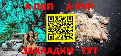 марихуана Краснознаменск