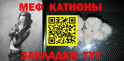 марихуана Краснознаменск