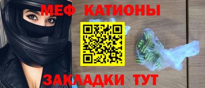 стаф Краснодар