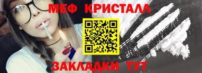 марихуана Краснознаменск