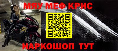 стаф Краснодар