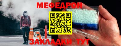 стаф Краснодар