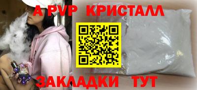 гашишное масло Краснокаменск
