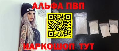 гашишное масло Краснокаменск