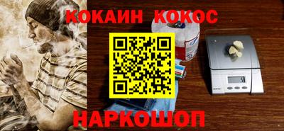 марихуана Краснознаменск