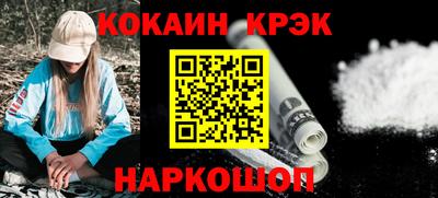 стаф Краснодар