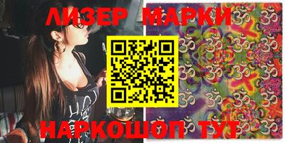 марихуана Краснознаменск