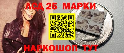 марихуана Краснознаменск