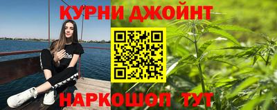 марихуана Краснознаменск