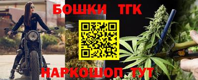 гашишное масло Краснокаменск