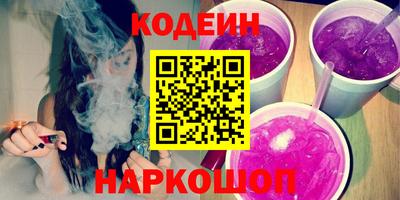 гашишное масло Краснокаменск