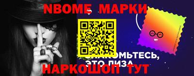 гашишное масло Краснокаменск