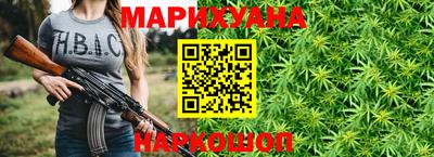 стаф Краснодар