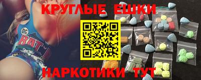 стаф Краснодар