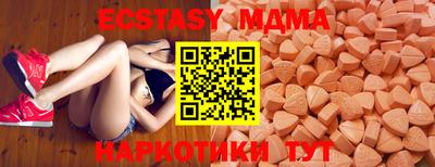 стаф Краснодар