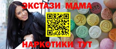 гашишное масло Краснокаменск