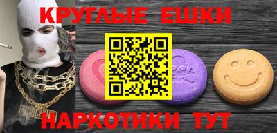 стаф Краснодар