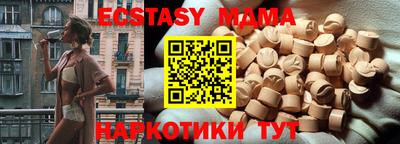 гашишное масло Краснокаменск