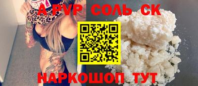 гашишное масло Краснокаменск