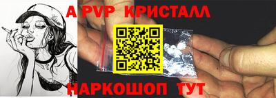 стаф Краснодар