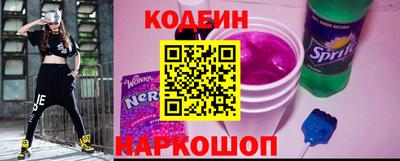 гашишное масло Краснокаменск