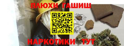 стаф Краснодар