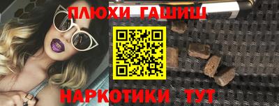 марихуана Краснознаменск