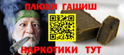 марихуана Краснознаменск
