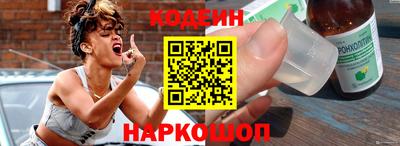 гашишное масло Краснокаменск