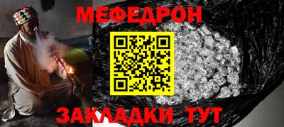 гашишное масло Краснокаменск