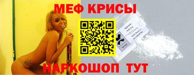 стаф Краснодар