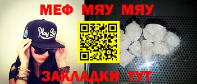 марихуана Краснознаменск