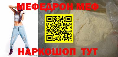 стаф Краснодар