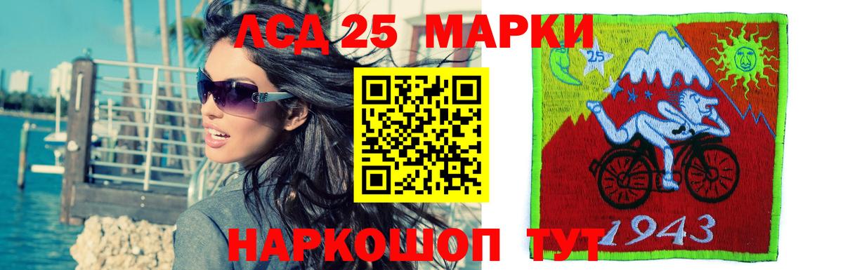 Гусиноозёрск  гидра онион  Вход с VPN  Лсд 25 экстази ecstasy 