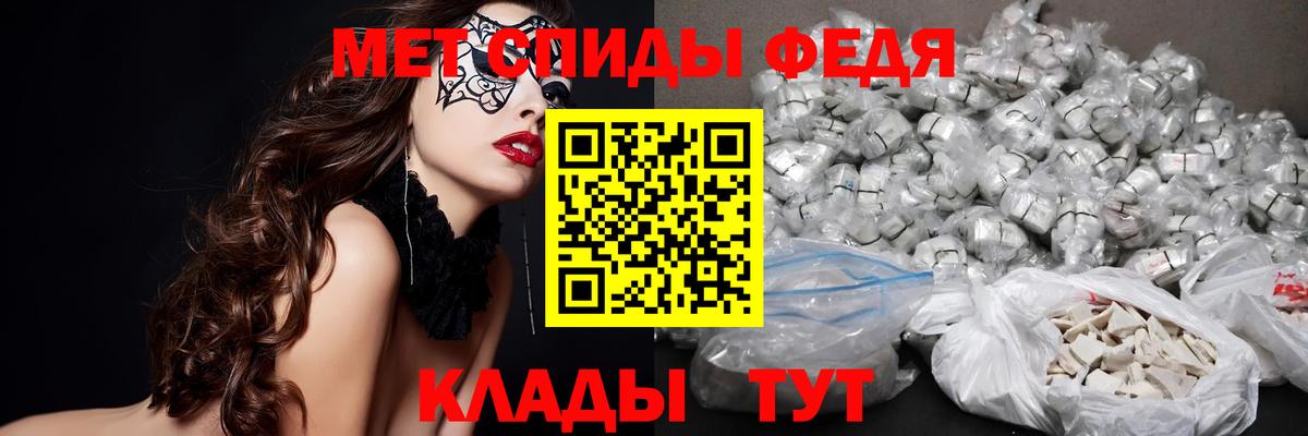 Метамфетамин витя  Метамфетамин витя  Вход с VPN  Гусиноозёрск 