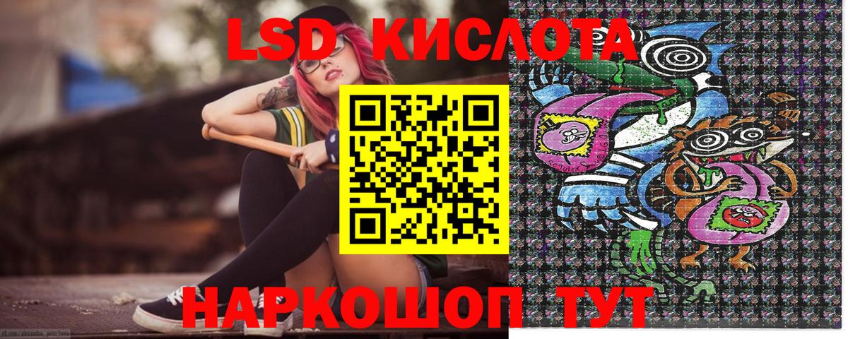 Наркотические марки 1,5мг  Вход с VPN  Марки N-bome  Гусиноозёрск 