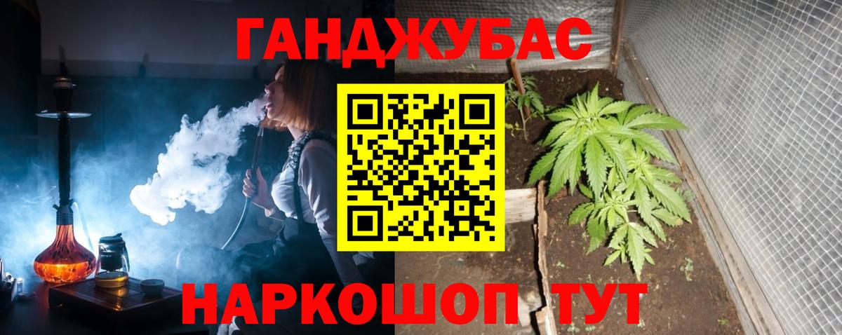 МАРИХУАНА Amnesia  Бошки марихуана планчик  Вход с VPN  Конопля тримм  Гусиноозёрск  Каннабис ГИДРОПОН 